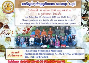 flyer uitnodiging Thaise monniken 31 januari